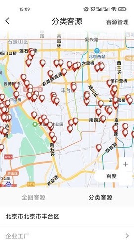 锦恒智拓商家版截图2