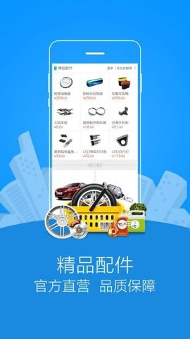 长安商城截图1