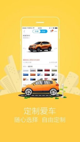 长安商城截图3
