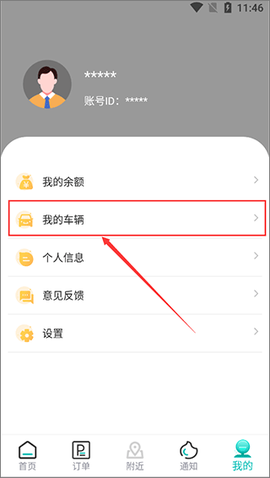 畅行普洱[图2]