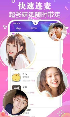 香蕉交友[图1]