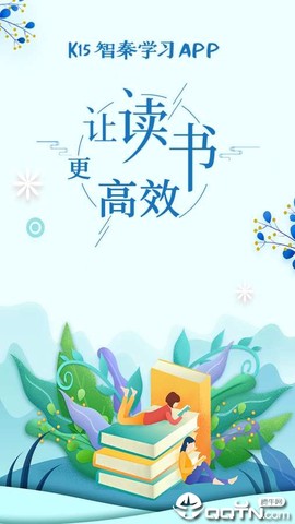 K15智秦学习截图1