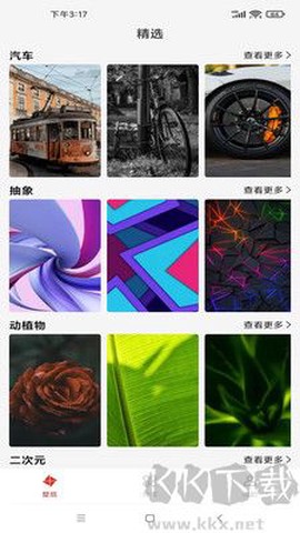 好看竖屏[图1]