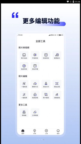 照片动起来[图1]