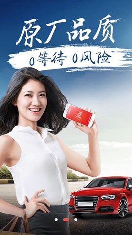 乐车邦[图3]