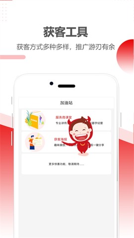 职多多截图2