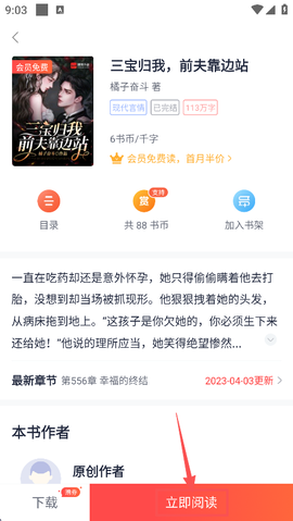 青趣小说[图4]