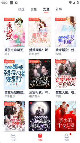 青趣小说[图5]