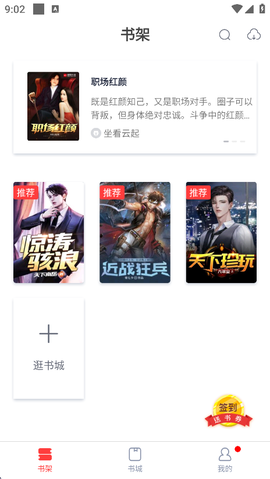 青趣小说[图7]