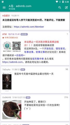 a岛最新版[图1]