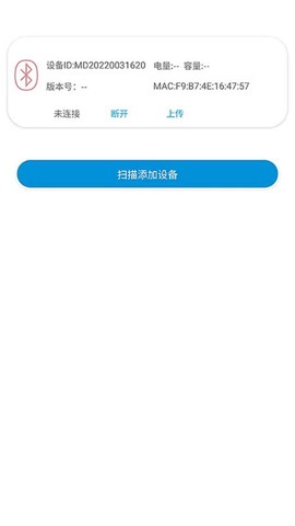 旭宏健康截图2