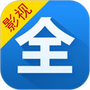影音播放合集