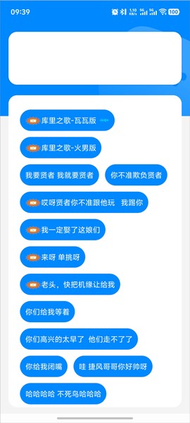 瓦瓦语音盒[图1]
