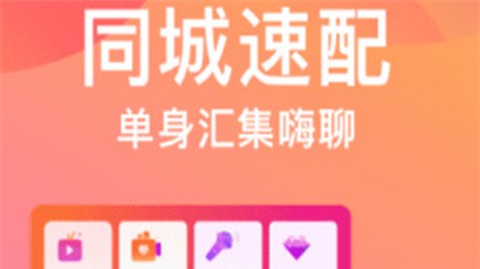 美女聊天截图1