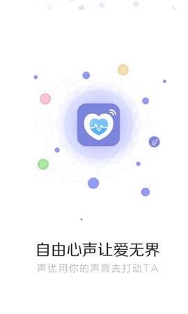 美女聊天截图2