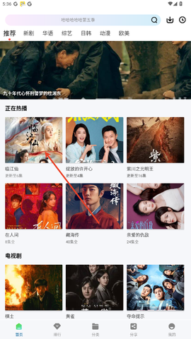 呱呱视频[图1]