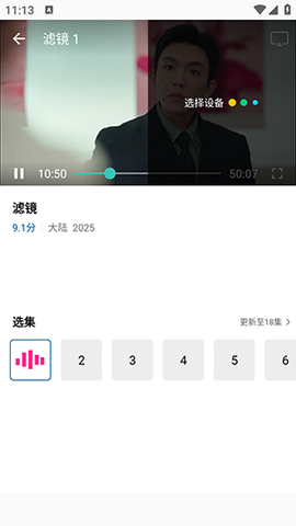 呱呱视频[图7]