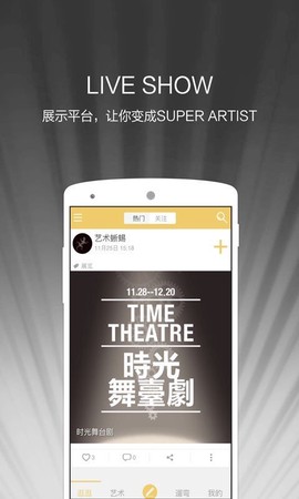 画入佳境截图2