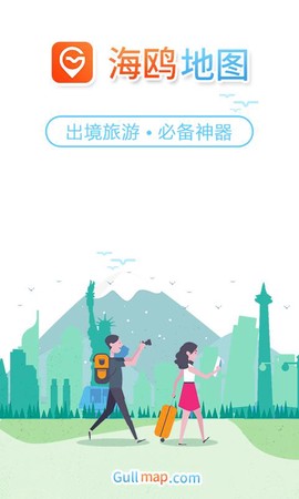 海鸥地图截图2