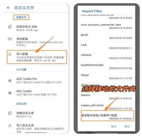 谷歌相机汉化版[图7]
