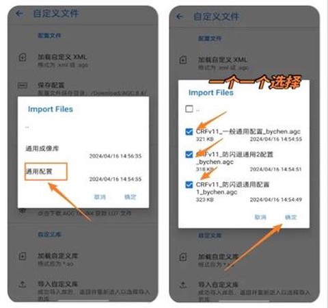 谷歌相机汉化版[图8]