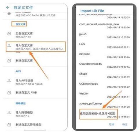 谷歌相机汉化版[图9]