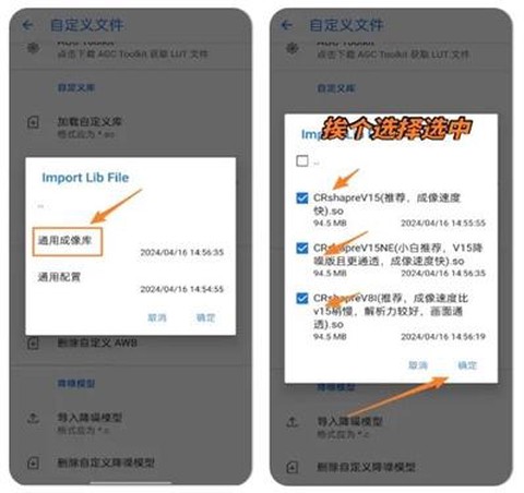 谷歌相机汉化版[图10]