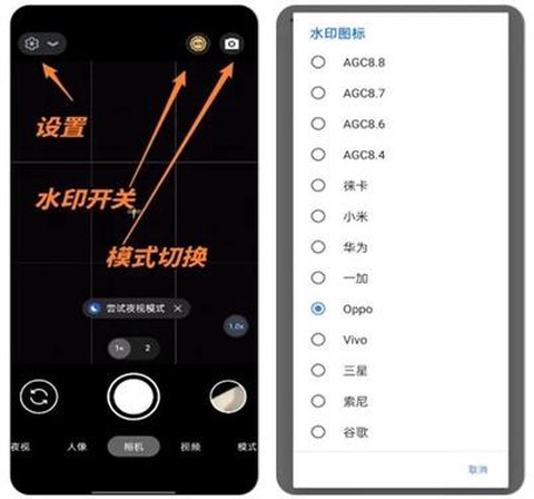 谷歌相机汉化版[图13]