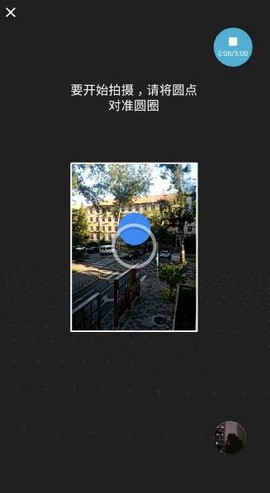 谷歌相机汉化版截图1
