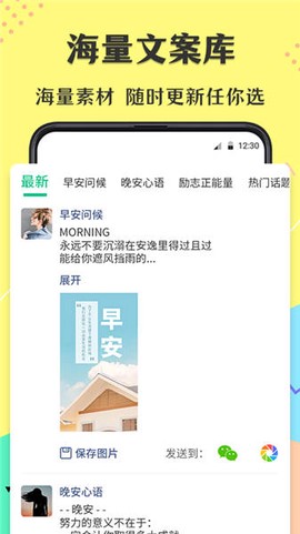 不折叠微商输入法[图1]