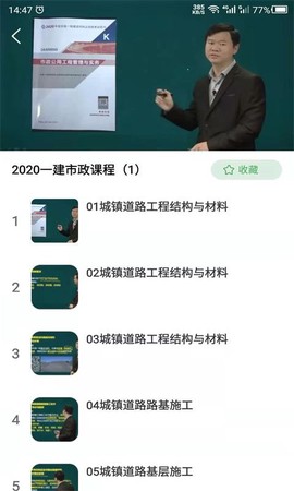 二建之家[图1]