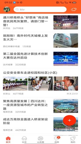 凤凰山下[图1]