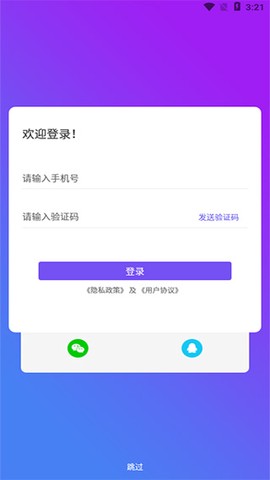私密保险箱[图1]