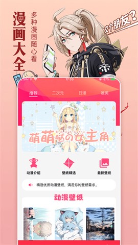 五一动漫[图1]