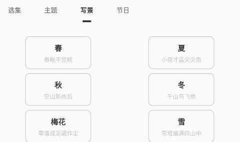 反向词典[图1]