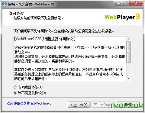 久久影音纯净版截图1