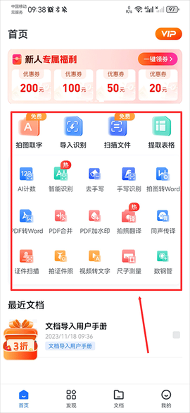 AI识别王[图1]