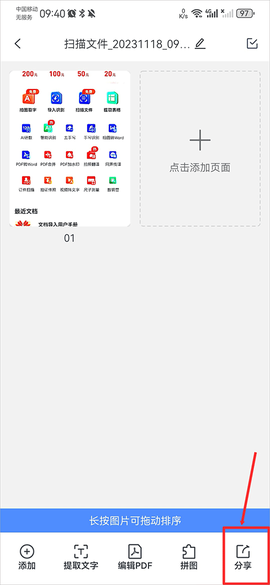 AI识别王[图4]