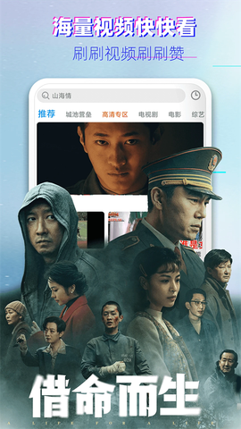 影视大全韩剧截图2