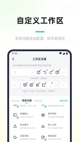 百灵创作截图3