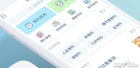 疾病知识[图1]