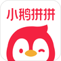 小鹅拼拼商家版