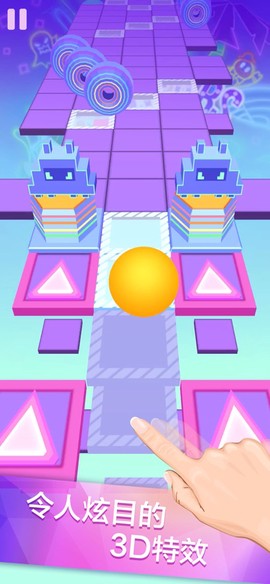 滚动的天空纯净版截图3