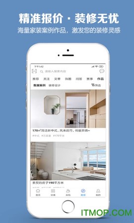 云饰网[图1]
