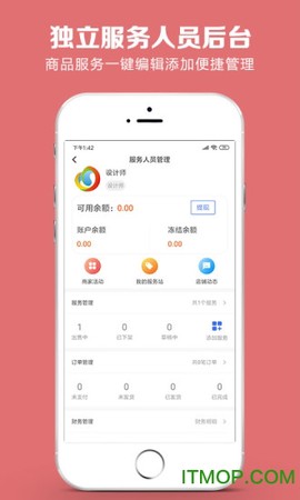 云饰网截图2