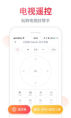 海信聚好看[图1]