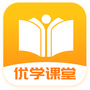优学课堂