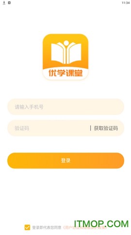优学课堂[图1]