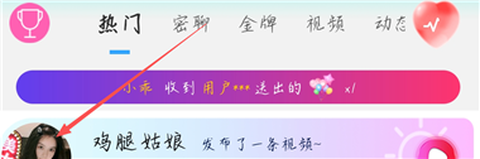 美桃花聊视频交友[图1]