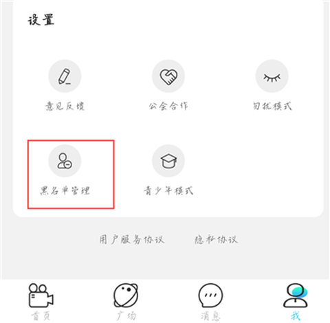 美桃花聊视频交友[图3]
